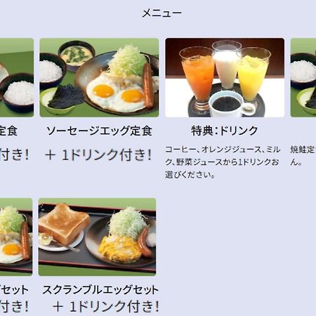 Meitetsu Inn Nagoyaeki Shinkansenguchi Buitenkant foto