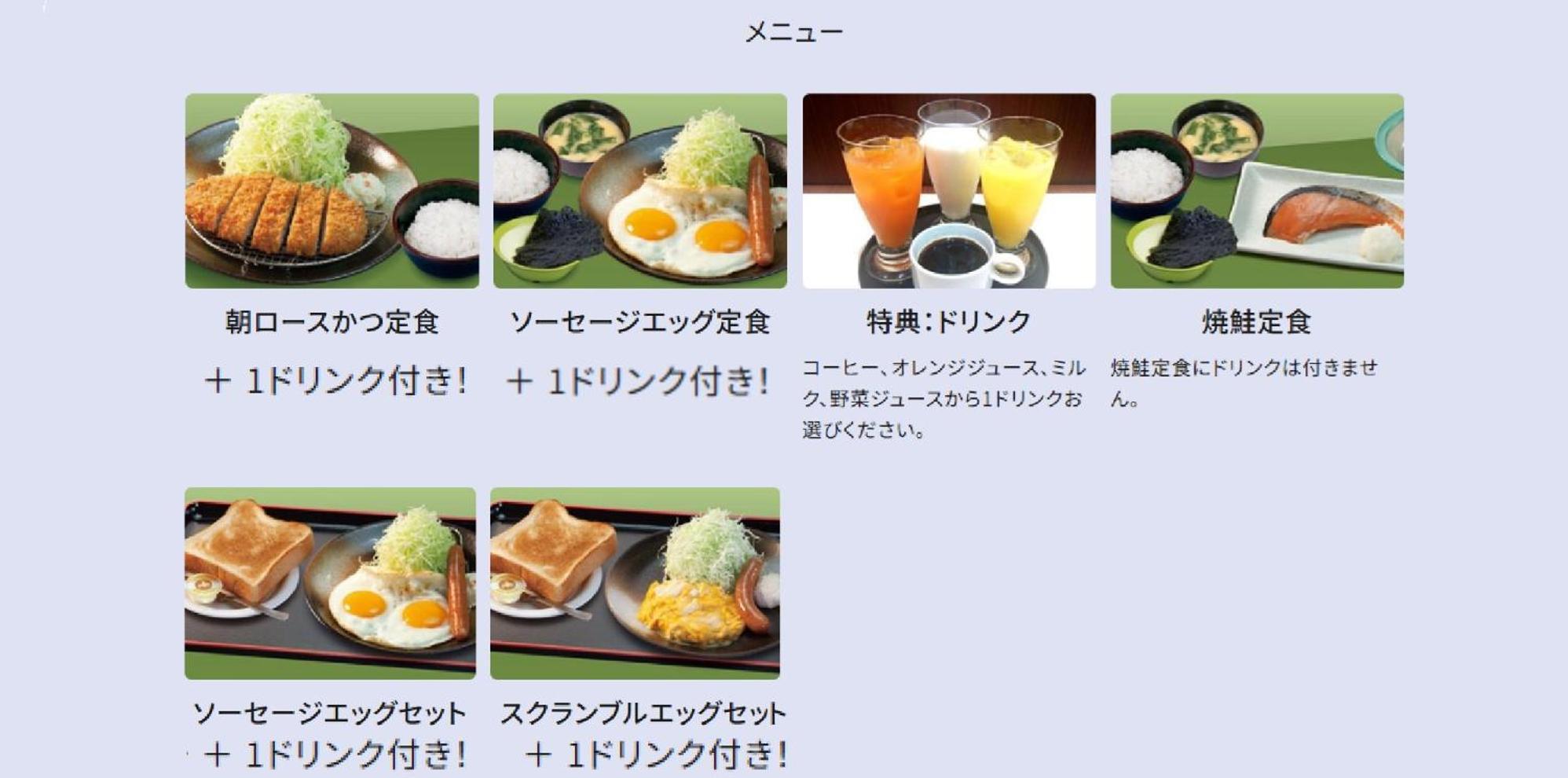 Meitetsu Inn Nagoyaeki Shinkansenguchi Buitenkant foto